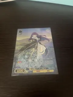 2026年最新】魔法使い フェルン sspの人気アイテム - メルカリ