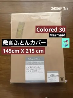 Item thumbnail for item 08dd4c9b-2289-4a4c-8cce-1ef0186b99ed