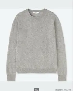 カシミア100 カシミアニット　グレー　M