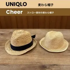 UNIQLOシンプル麦わら帽子・Cheerストロー素材の麦わら帽子（黒リボン）