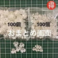 あーちゃ様 リクエスト 2点 まとめ商品