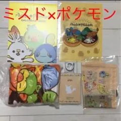 ミスド　ポケモン　ブランケット　エコバッグ　マステ　カレンダー　スケジュール帳
