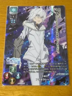 2026年最新】lycee ラッキーカードの人気アイテム - メルカリ