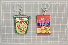 アンブレラマーカー めじるしアクセサリー めじるしチャーム 2種セットのサムネイル