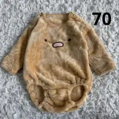すみっコぐらし フリース ロンパース ベージュ 70