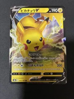 け*ん様 海外版 ポケモンカード Pikachu VMAX ゴールド仕様 - メルカリ