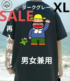 キューちゃん × 04LS T-shirt （通販限定カラー）Mサイズ - メルカリ