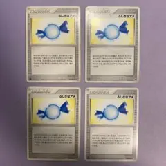 P6019 ふしぎなアメ pcg adv 2003 4枚