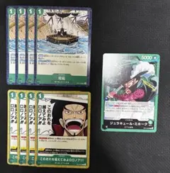 2026年最新】ミホーク ワンピースカード 緑の人気アイテム - メルカリ