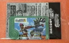 Item thumbnail for item bb131a9b-7290-4a71-b46b-692bafee4b9f