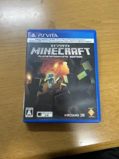 Minecraft：PlayStationVita Edition マイクラ