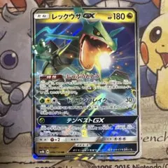 2026年最新】レックウザ gx rrの人気アイテム - メルカリ