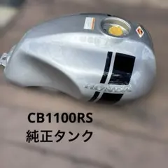 2026年最新】ドラッグスター1100 純正 タンクの人気アイテム - メルカリ