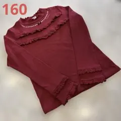 メゾピアノ 160長袖カットソー美品