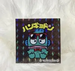サンリオキャラクターズマンチョコ ハンギョドン