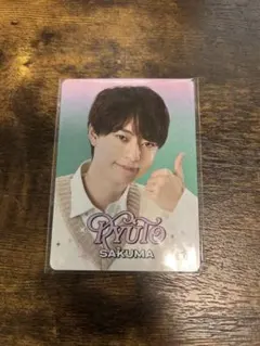 作間龍斗　プロフィールカード