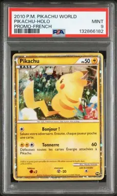 2026年最新】フランス ポケモンカードの人気アイテム - メルカリ