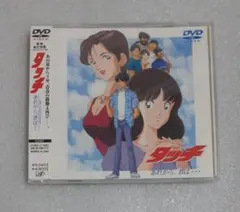 タッチ 愛がひとりぼっち 販促ポスター B2 あだち充 岩崎良美 タッチ 愛がひとりぼっち 販促ポスター B2 あだち充 岩崎良美 - メルカリ