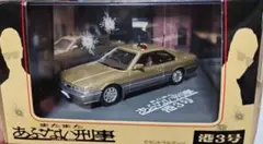 2025年最新】1/43 港3号 覆面パトカーの人気アイテム - メルカリ