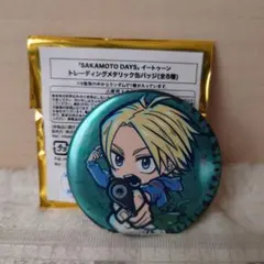 SAKAMOTO DAYS イートゥーン トレーディングメタリック缶バッジ