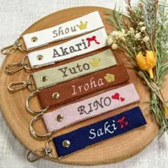 ⭐︎ノーマル糸刺繍⭐︎ネームタグオーダー名前タグ名前ストラップ入学入園出産祝い推し活