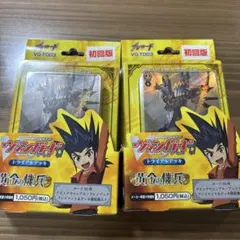2026年最新】ヴァンガード トライアルデッキ 聖域の光剣士 未開封の