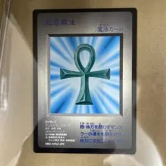2026年最新】遊戯王 ゲームボーイ特典カードの人気アイテム - メルカリ