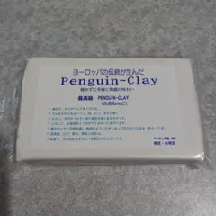 Item thumbnail for item 916486d0-cc85-4969-b58e-0e37dbf34b79