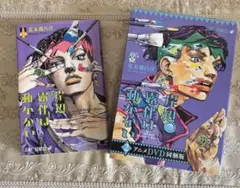 2025年最新】岸辺露伴 マンガ家セットの人気アイテム - メルカリ