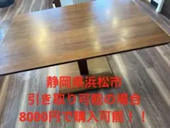 【昇降式】ダークウッドに近い 長方形ダイニングテーブル
