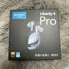 Soundcore Liberty 4 Pro スカイブルー