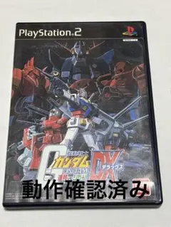 Item thumbnail for item 666c5267-fa6a-4218-9748-b038140fd9b1