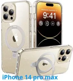 iPhone 14 Pro Max ケース Magsafe対応 クリア