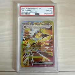 2026年最新】サンダース ex sar psa10の人気アイテム - メルカリ