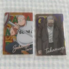 坂本太郎　篁　サカモトデイズ２　ウエハースカード　２枚　✤匿名配送✤