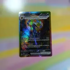 Item thumbnail for item e92dcd40-2c87-4a90-87e5-b6aa4e9065df