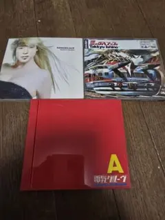 石野卓球　電気グルーヴ　3枚セット