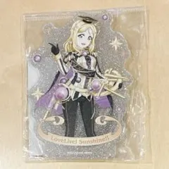 ラブライブ！　小原鞠莉　きらりんアクリルスタンド　Aqours 宇宙ver.