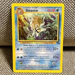 ポケモンカード 英語版 オムスター Fossil 旧裏 初期のサムネイル