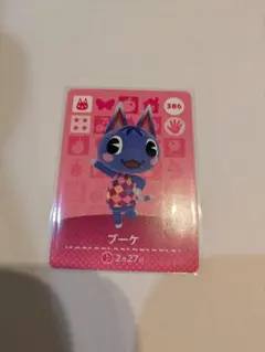 2025年最新】あつ森 ブーケ amiiboの人気アイテム - メルカリ