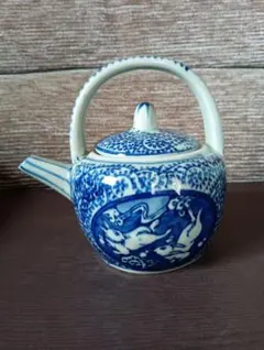 陶器 染付 瓢箪型 水注 ぶどう リス 鳥文様 有田焼 円左右衛門窯