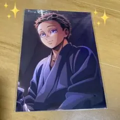 鬼滅の刃 無限城編 映画 入場者特典 第6段✨新品未開封❗️✨折れ防止・即日発送✨