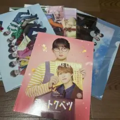 なにわ男子 クリアファイル5点セット 君がトクベツ パンフレット 大橋和也