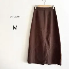 【DAY CLOSET】 ニットスカート ロング ブラウン M バックスリット
