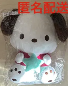 ポチャッコ　ぬいぐるみ