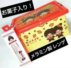 2026年最新】アミューズメント コンテナの人気アイテム - メルカリ