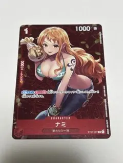 2025年最新】ST01-007 ナミ スタンダードバトル 優勝 カードの