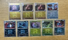 メガドリーム　Rミラー　まとめ売り　9枚セット