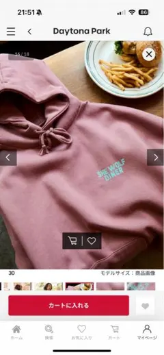 SHE WOLF DINER パーカー ピンク