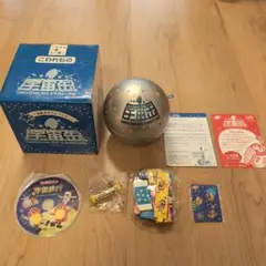 キョロちゃん 宇宙缶 キョロちゃん おもちゃのカンヅメ 宇宙缶 : ラシモール ヤフー店